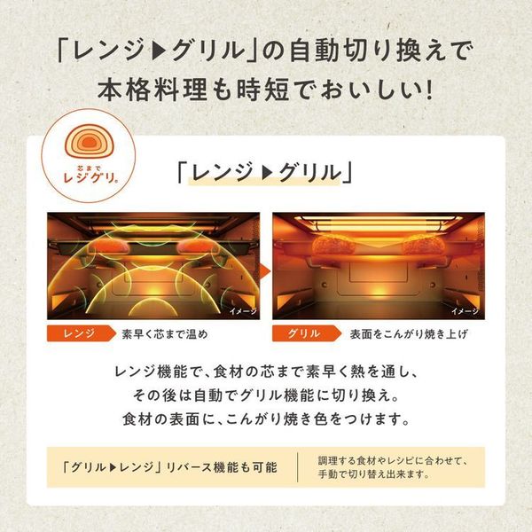 象印オーブンレンジ｜STAN. ES-SA26 7264266│【公式】SIMPLE