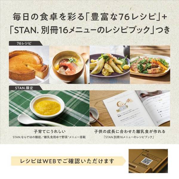 ۈI[uWbSTAN. ES-SA26_7
