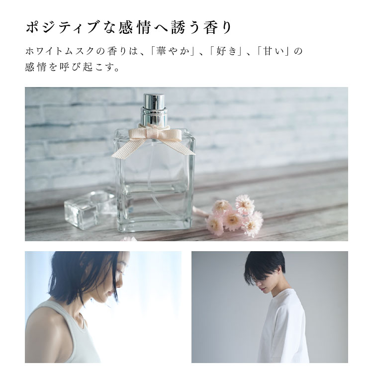 Fabric&RoomMist it@ubN~XgjzCgXN SAR0101 _4