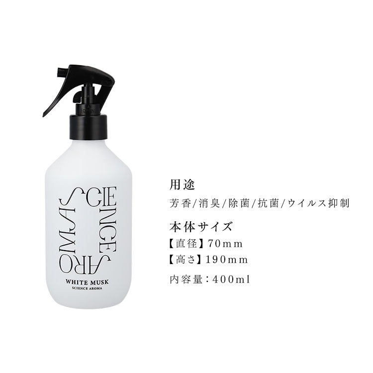 Fabric&RoomMist it@ubN~XgjzCgXN SAR0101 _5
