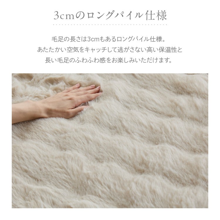 もこふわ敷きパッド|セミダブル|ベージュ_11