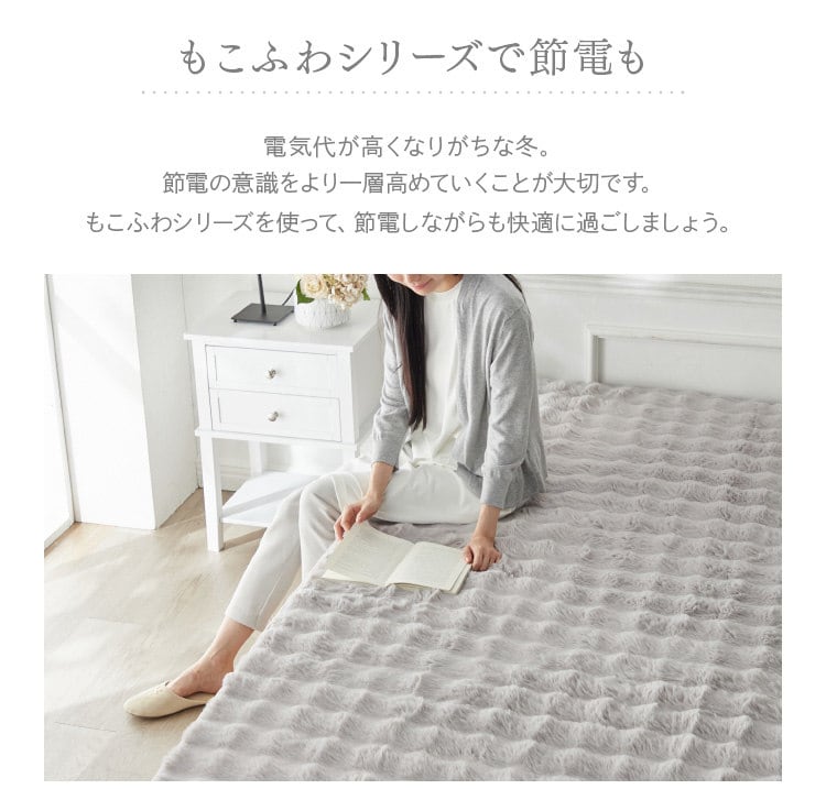 もこふわ敷きパッド|セミダブル|ベージュ_13