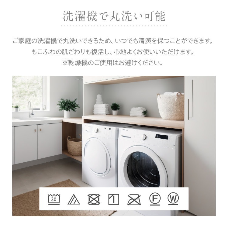 もこふわ敷きパッド|セミダブル|ベージュ_15