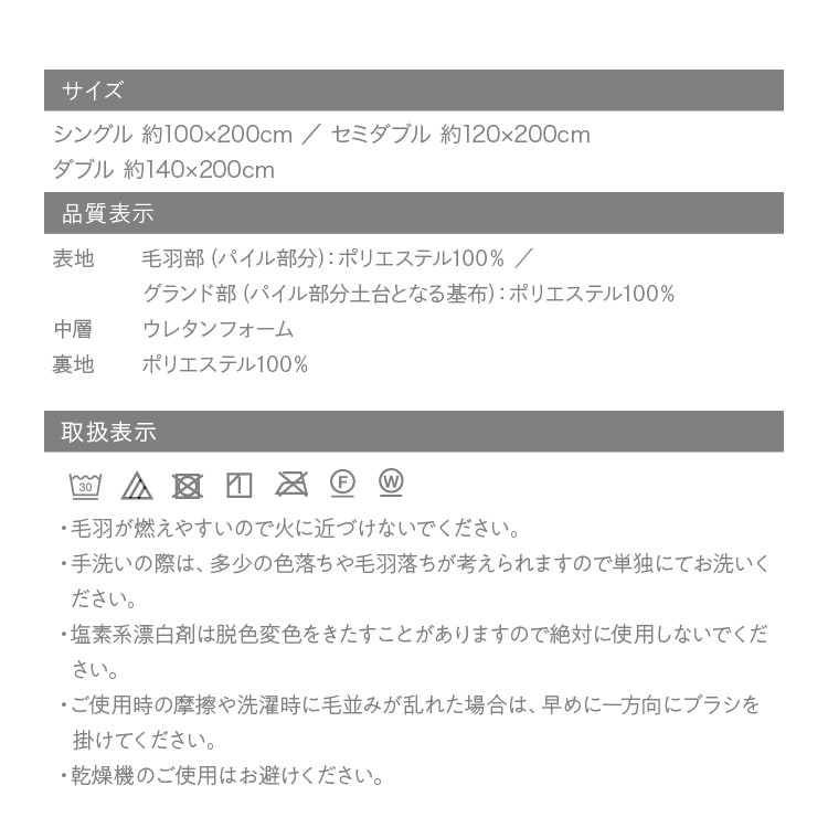 もこふわ敷きパッド|セミダブル|ベージュ_17