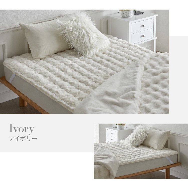 もこふわ敷きパッド|セミダブル|ベージュ_3