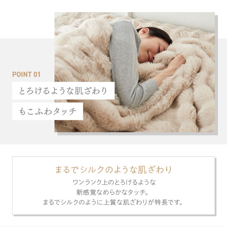 もこふわ敷きパッド|セミダブル|ベージュ_6