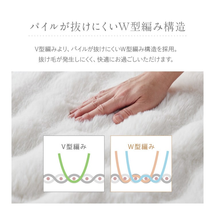 もこふわ敷きパッド|セミダブル|ベージュ_8