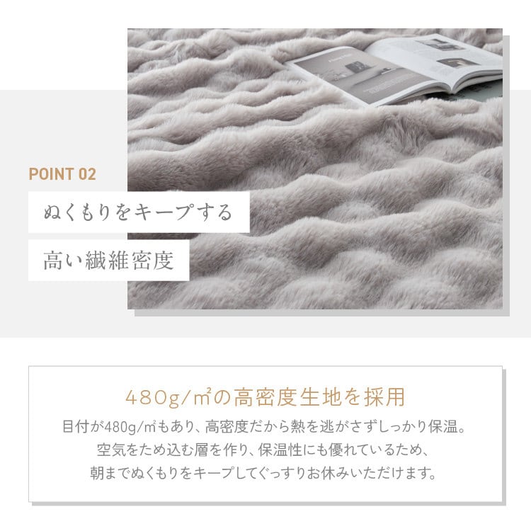 もこふわ敷きパッド|セミダブル|ベージュ_9