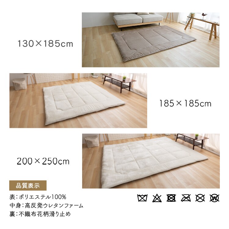 新品☆185×280ブラウン系♪なめらかボアラグ分厚いウレタン入ラグ☆b110 ラグ｜ボアラグシリーズ・ウレタン入・厚みが選べる5mm・20mm