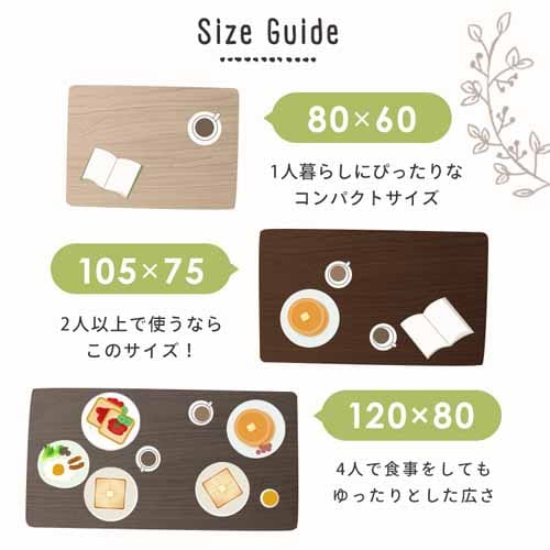 Be[W2_Zbgb80~60cmbe[ui`+zcO[W_2