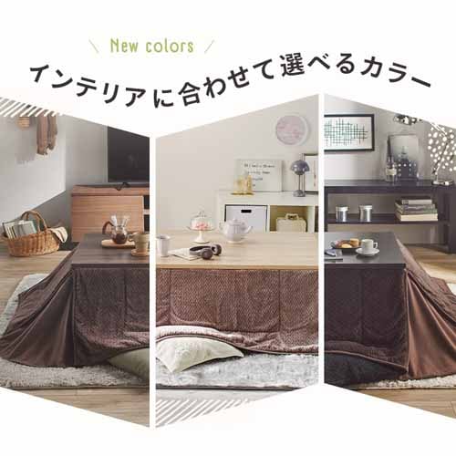 Be[W2_Zbgb80~60cmbe[ui`+zcO[W_3