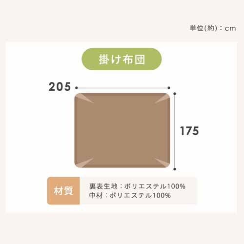 Be[We[ub105~75cmbe[ui`+zcO[W_17