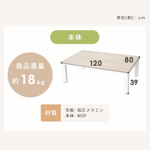 Be[We[ub120~80cmbe[ui`+zcO[W_16