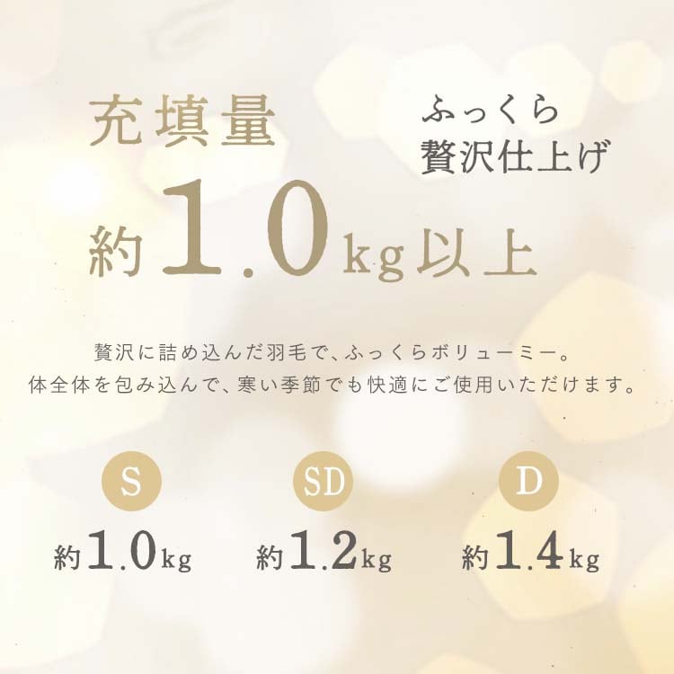 ダウン80%羽毛掛け布団|シングルロング|グレー_6