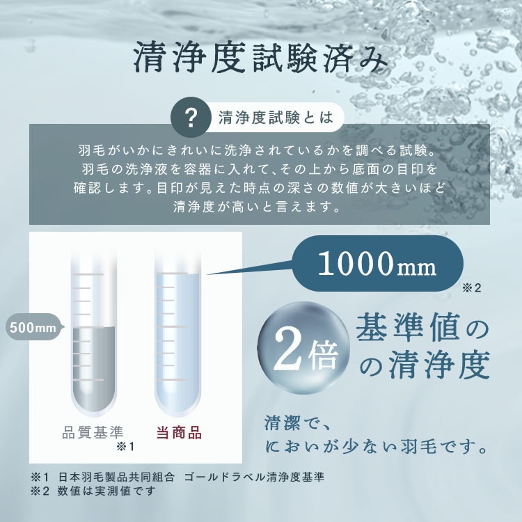 ダウン80%羽毛掛け布団|シングルロング|グレー_7