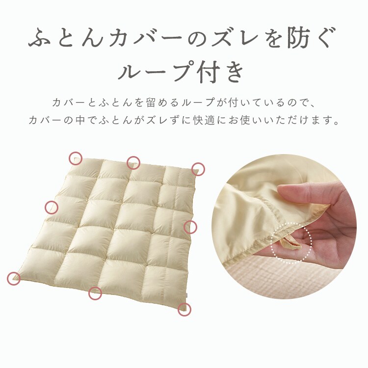 ダウン80%羽毛掛け布団|シングルロング|グレー_13