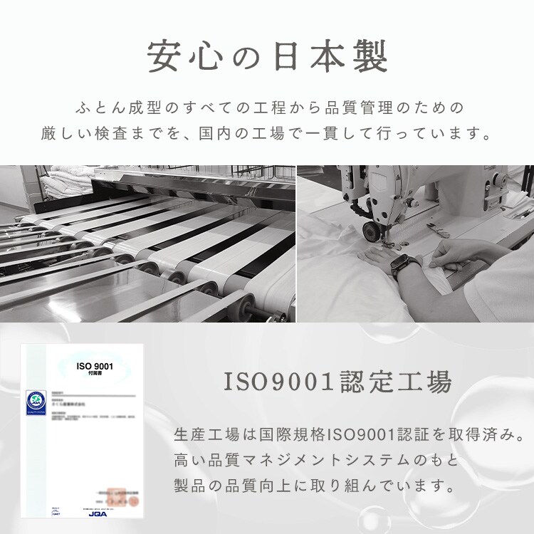 ダウン80%羽毛掛け布団|セミダブルロング|グレー_1