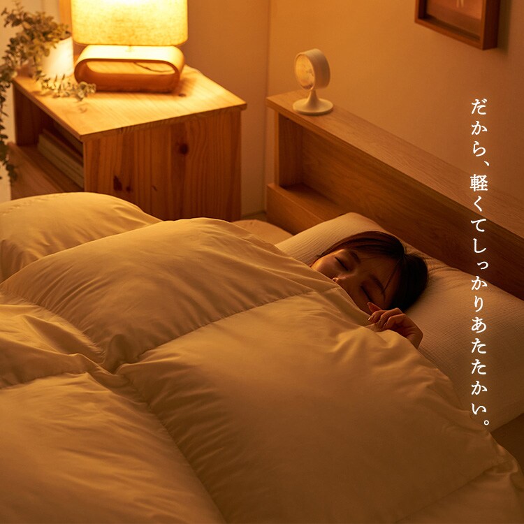 ダウン80%羽毛掛け布団|セミダブルロング|グレー_9