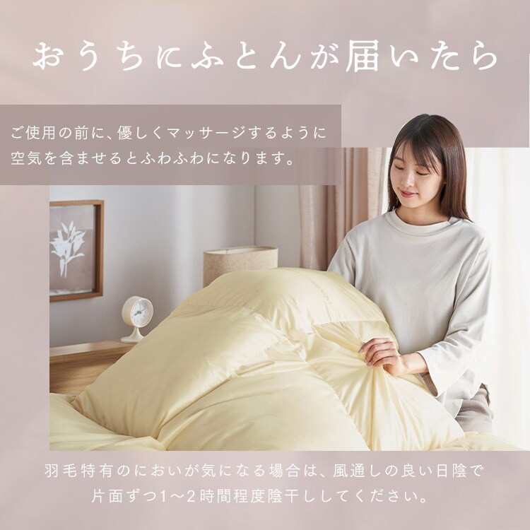 ダウン80%羽毛掛け布団|セミダブルロング|グレー_14