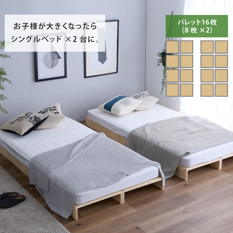 �_1/1����30��OFF�^�p���b�g�x�b�h�b12���Z�b�g_5