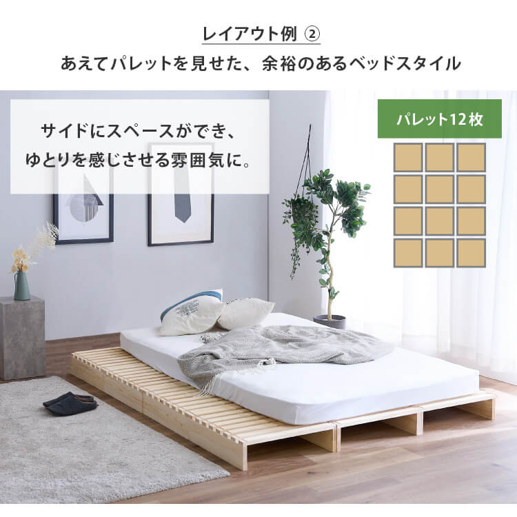 �_1/1����30��OFF�^�p���b�g�x�b�h�b12���Z�b�g_6