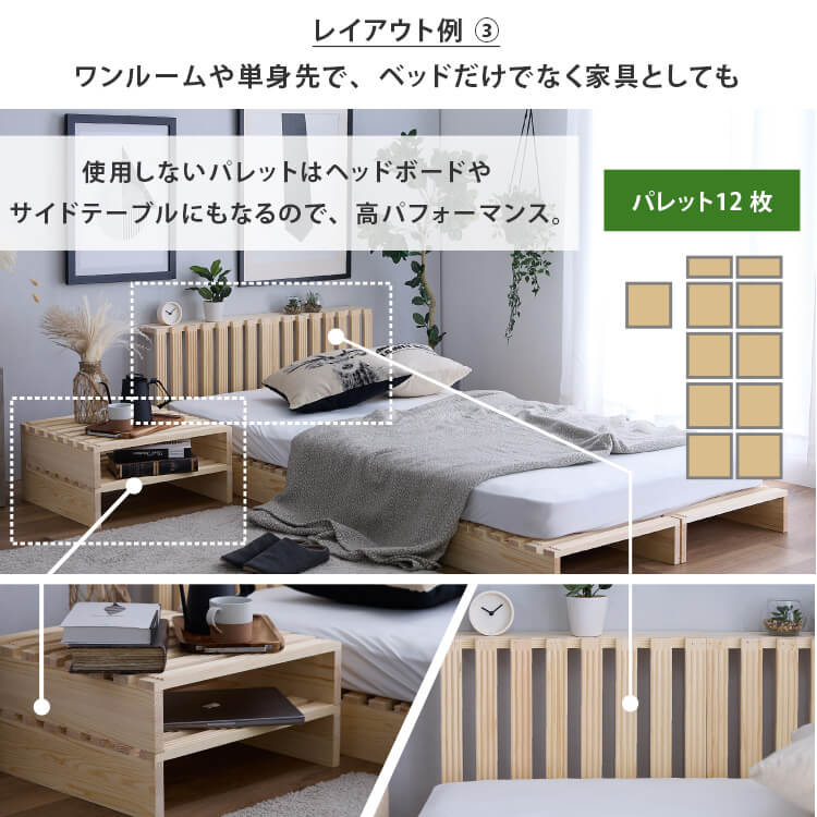 �_1/1����30��OFF�^�p���b�g�x�b�h�b12���Z�b�g_7