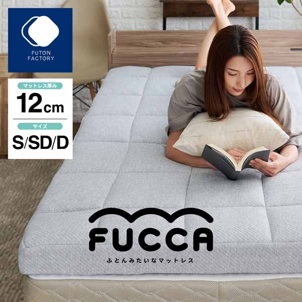 Fucca�ӂƂ񉮂���̃}�b�g���X�b�V���O���b�O���[�b����18cm_2