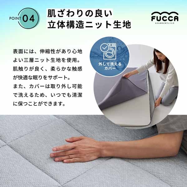 Fucca�ӂƂ񉮂���̃}�b�g���X�b�V���O���b�O���[�b����18cm_13