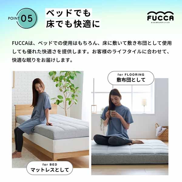 Fucca�ӂƂ񉮂���̃}�b�g���X�b�V���O���b�O���[�b����18cm_15