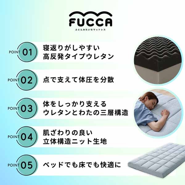 Fucca�ӂƂ񉮂���̃}�b�g���X�b�V���O���b�O���[�b����18cm_5