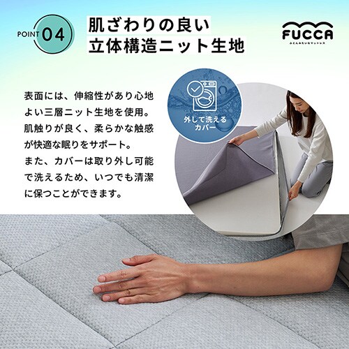 Fucca ӂƂ񉮂}bgX O[ 12cm N2407M12D-GY _u_8