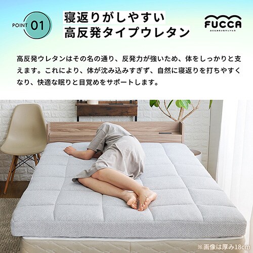 Fucca ӂƂ񉮂}bgX O[ 12cm N2407M12D-GY _u_5