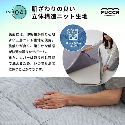 Fucca ӂƂ񉮂}bgX O[ 18cm N2407M18S-GY VO_8