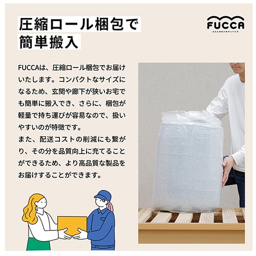 Fucca ӂƂ񉮂}bgX O[ 18cm N2407M18SD-GY Z~_u_12