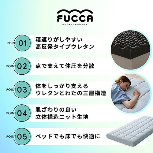 Fucca ӂƂ񉮂}bgX O[ 18cm N2407M18SD-GY Z~_u_4