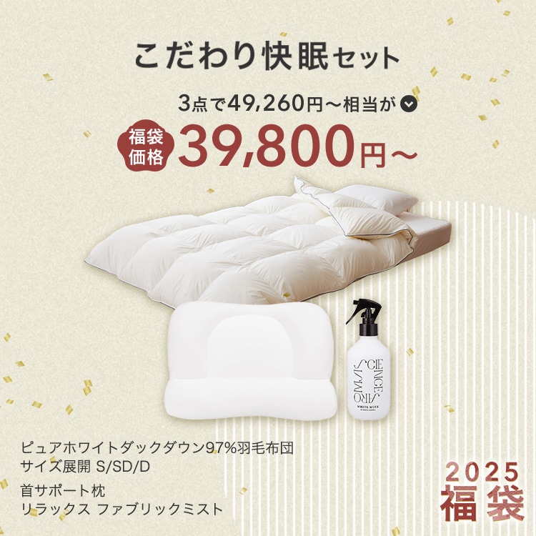 2026���܁b������萇���Z�b�g�b�Z�~�_�u��_2