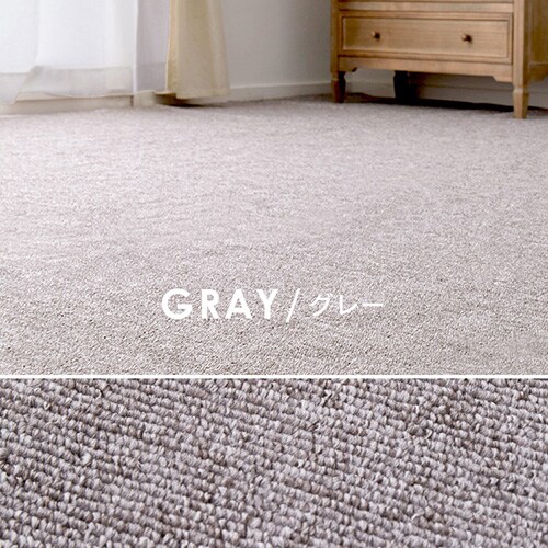 防炎加工の平織カーペット|モーエン|江戸間8畳|ベージュ_6