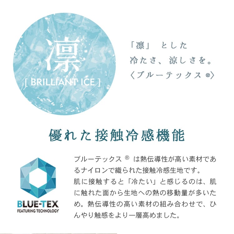 �N�[�������� �⊴ �R�ۖh�L�E�ڐG �����O�^�C�v �A�C�X�u���[_6