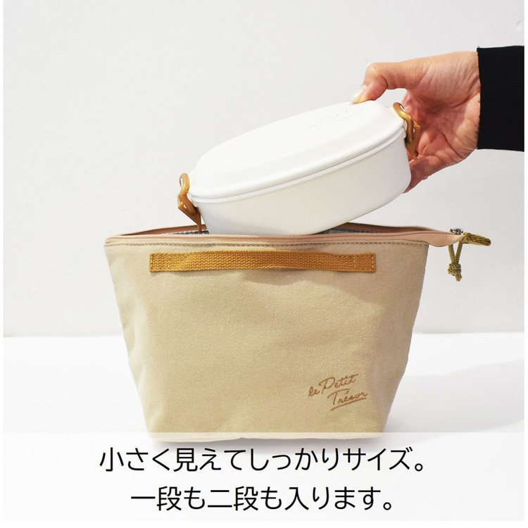 保冷ランチポーチ|ミント_10