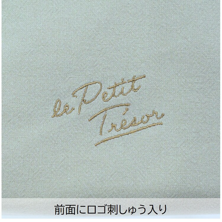 保冷おにぎりポーチ|ミント_3