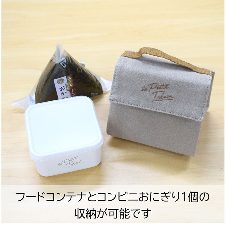 保冷おにぎりポーチ|ミント_5