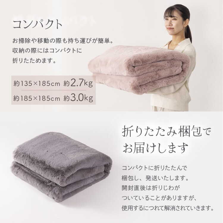 ラビットファーラグ 135×185cm ライトグレー_7