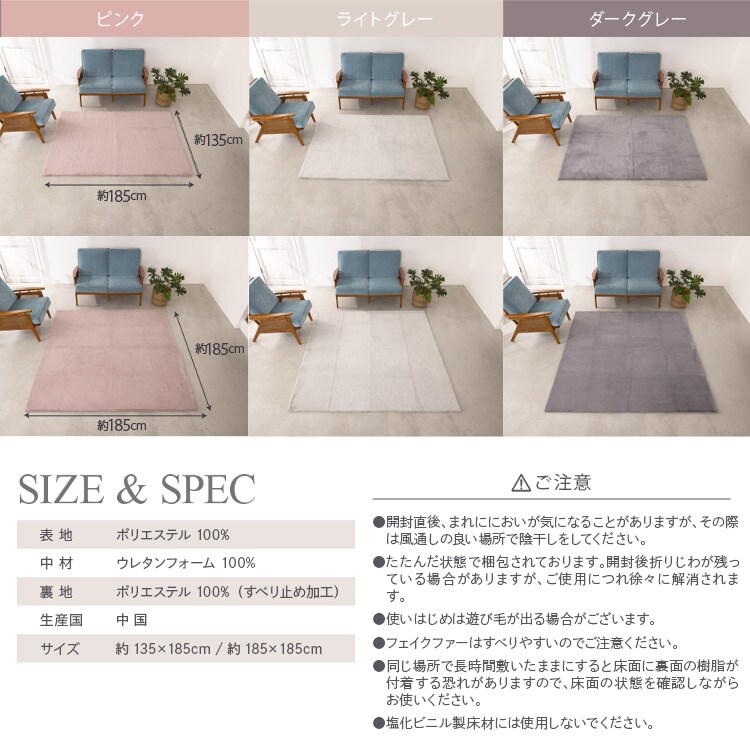 ラビットファーラグ 135×185cm ライトグレー_8