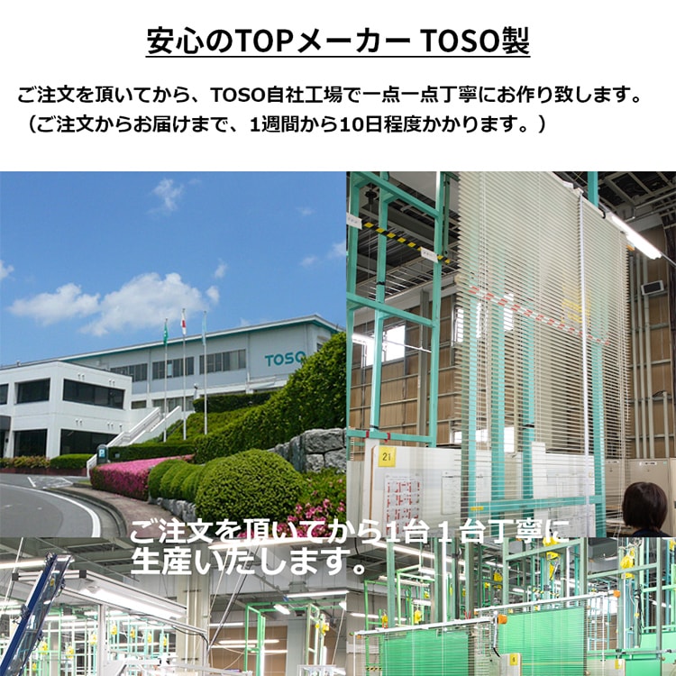 TOSO A~uCh j[] ؖ HB5001 zCgOC 60cm~100cmyԎwszyszysz_4
