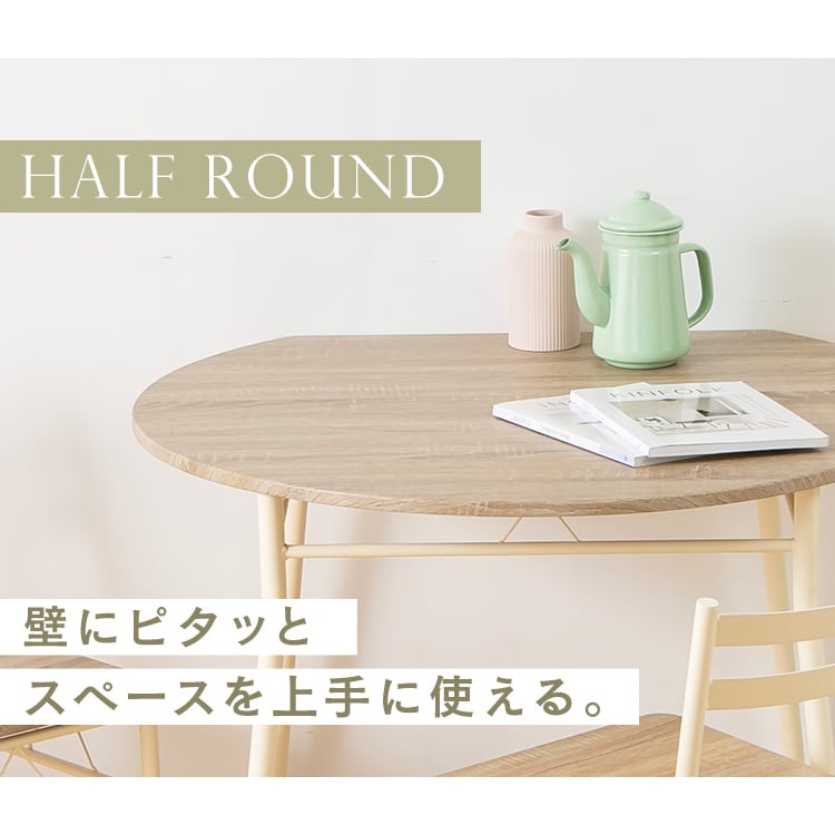 KOEKI ラウンドダイニング3点セット_7