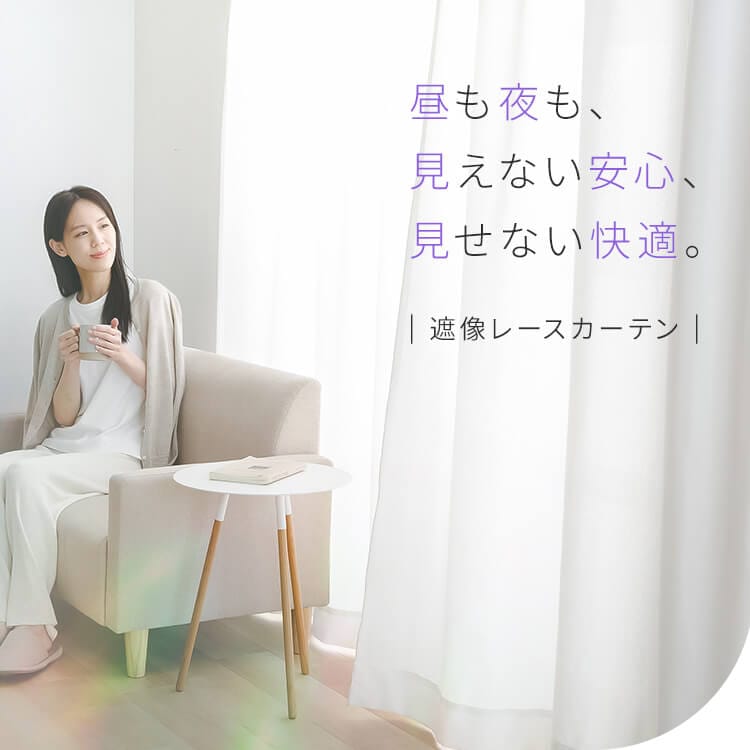 2P UV�J�b�g���[�X ��100 208cm_2