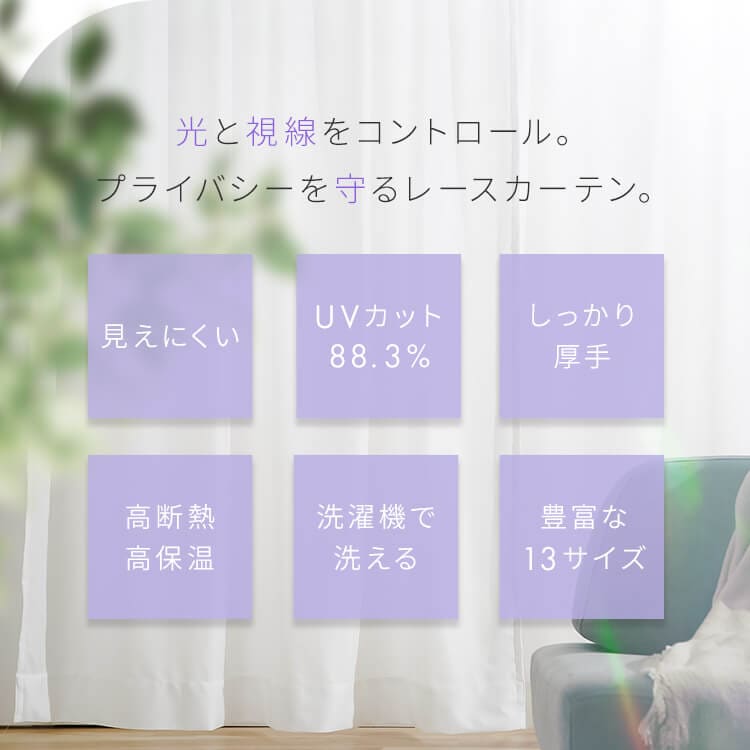 2P UV�J�b�g���[�X ��100 208cm_3