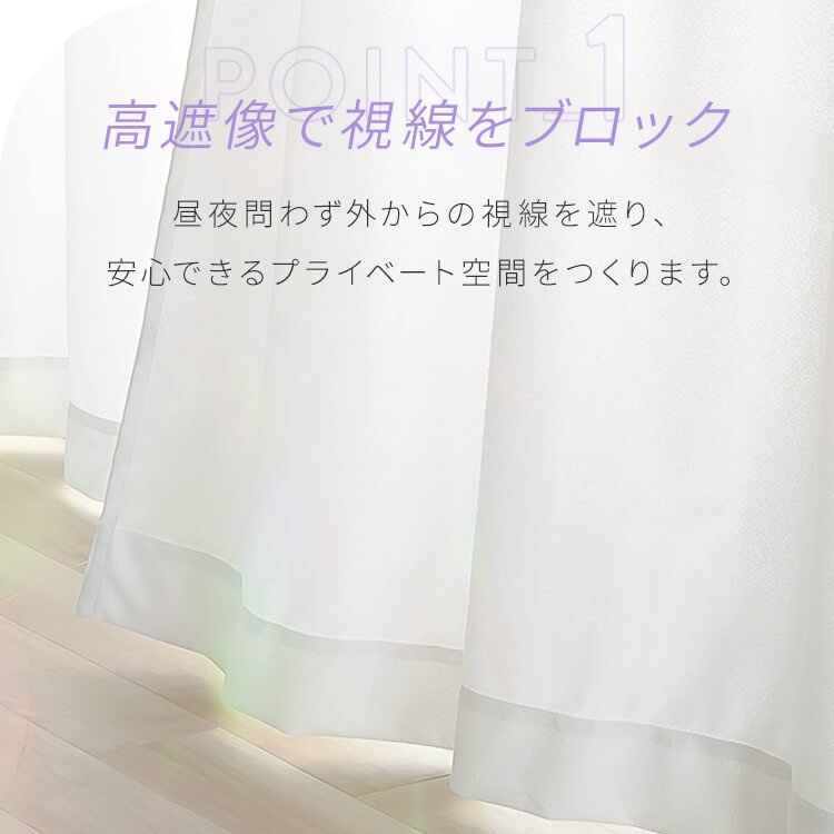 2P UV�J�b�g���[�X ��100 208cm_4