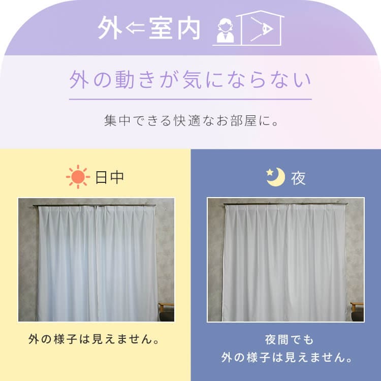 2P UV�J�b�g���[�X ��100 208cm_6