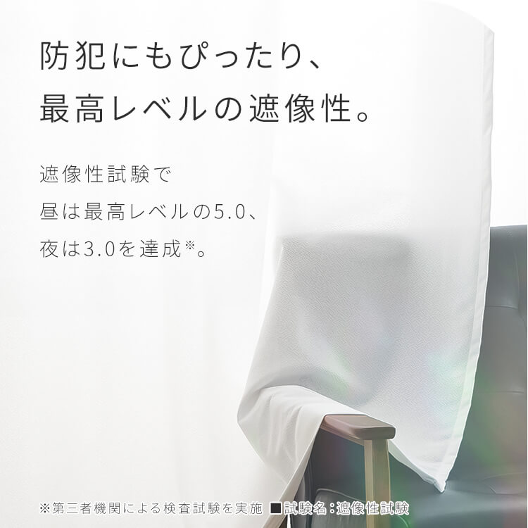 2P UV�J�b�g���[�X ��100 208cm_7